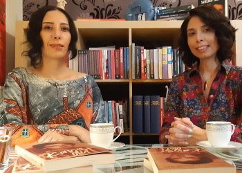 Vildan Tekin ve Müjgan Tekin’in kaleminden:  “Karadut”