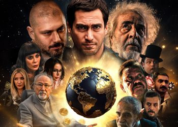 Dev isimlerin bir araya geldiği “Dünya Malı- Eksi 1” filmi 17 Mayıs’ta vizyonda