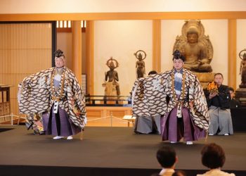 Geleneksel Japon Tiyatrosu Noh Gösterisi, İstanbul’da