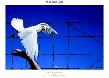 Barış ve Hoşgörü: Birlikte Yaşama Sanatı Fotoğraf Yarışması başlıyor