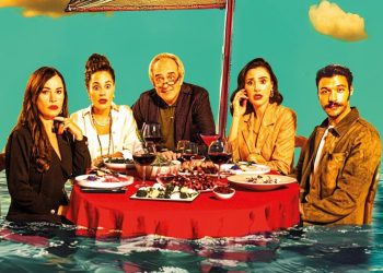 “Fora”, afişiyle de fark yarattı