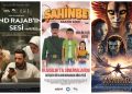 Bu cuma vizyonda yer alacak filmler belli oldu