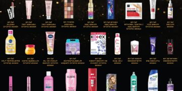 Güzellik ve kişisel bakımın “En İyileri” Sizin oylarınızla seçiliyor