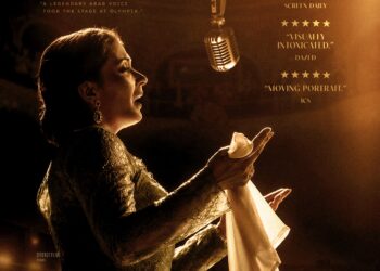 14. Boğaziçi Film Festivali’nin açılış filmi belli oldu